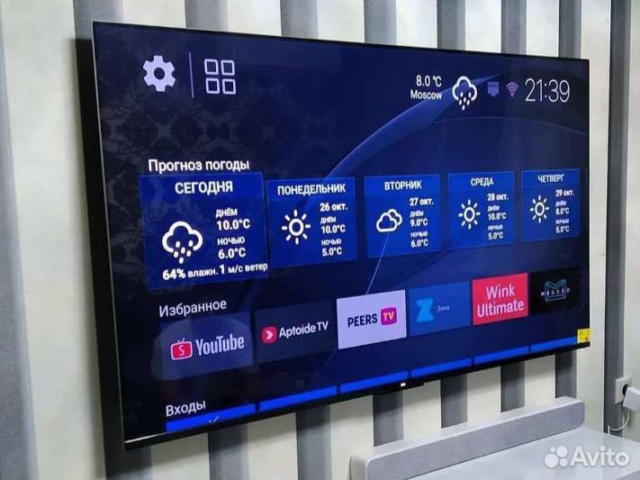 Продается новый smart тв, диагональ 43 дюйма