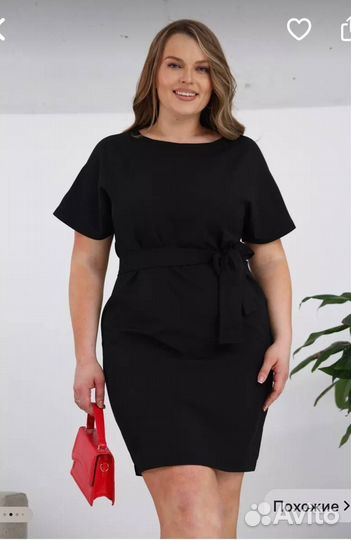 Новое платье женское черное 52