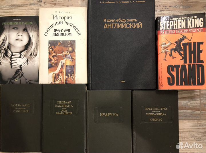 Книги
