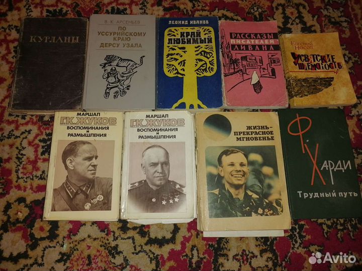 Разные книги