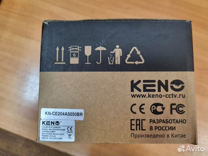 Видеокамера keno KN-CE204A5050BR