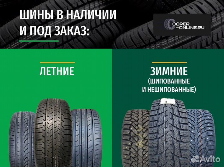 Ikon Tyres Nordman 8 SUV 265/70 R16 112T