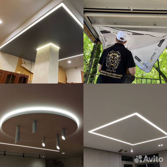Натяжные потолки
