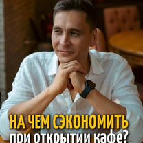 Готовый бизнес доставка еды, Эртиль