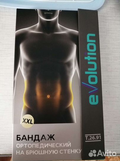 Бандаж