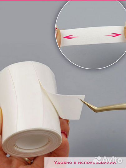 Патчи для наращивания ресниц