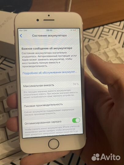 iPhone 6S, 16 ГБ