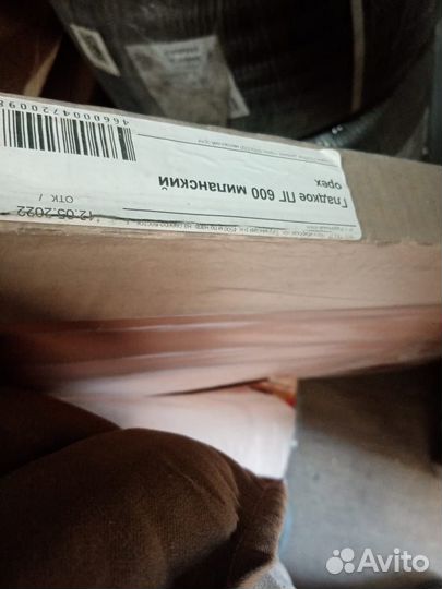 Полотно 600 миланский орех