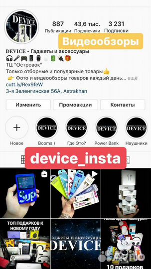 Батарейки таблетки