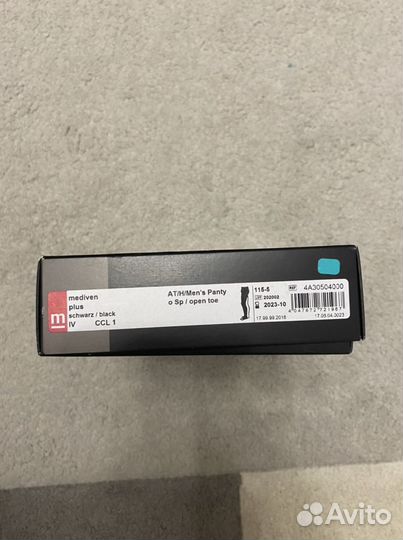 Компрессионное трико,мужское