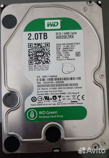 Жесткий диск