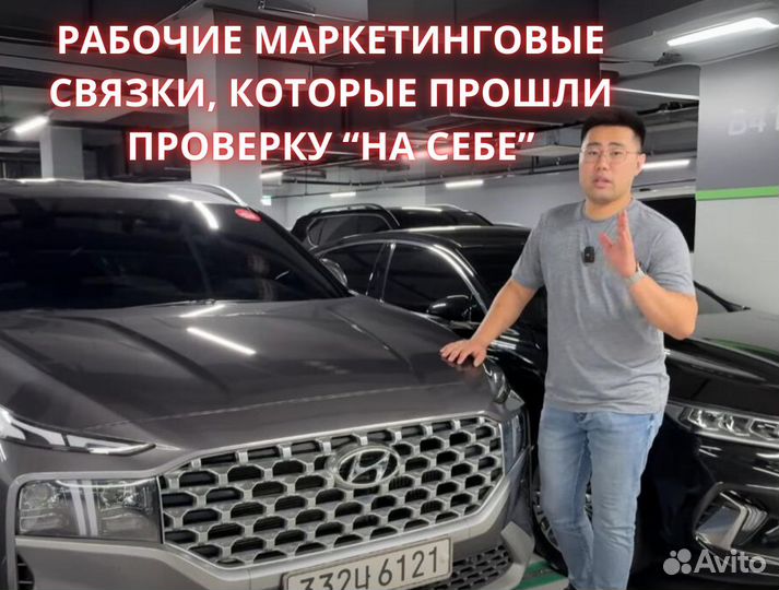 Франшиза с минимальными рисками