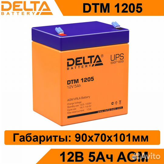 Аккумулятор Delta DTM 1205 новый