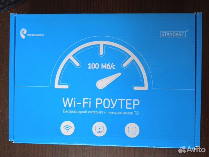 Роутеры Sagemcom fast 1744 v4 с доставкой. новые