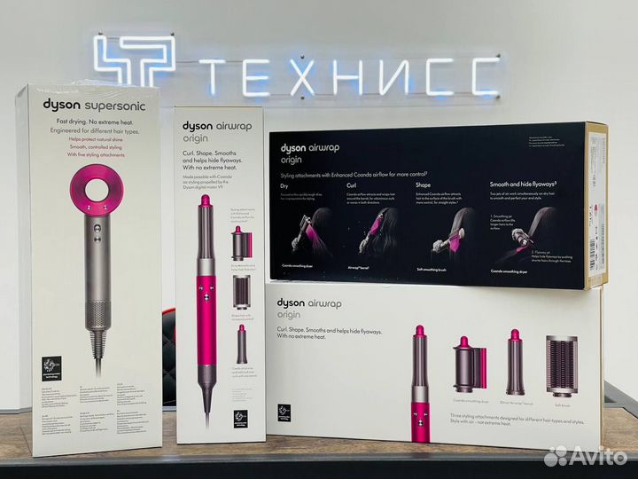 Dyson Стайлер / Фен Оригинал Гарантия