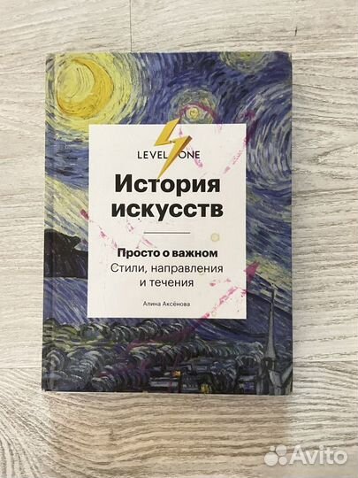 Книги по искусству и живописи фотография