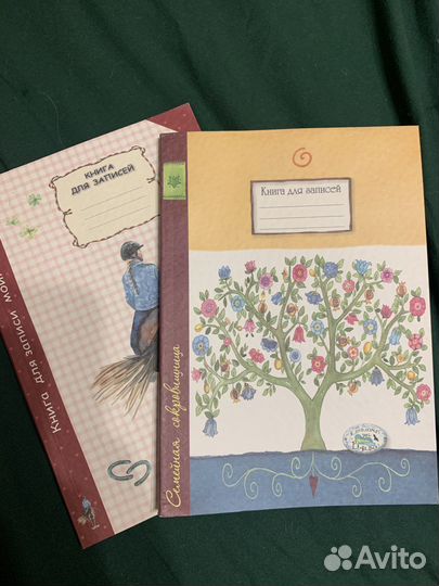 Блокнот / книга для записей новые