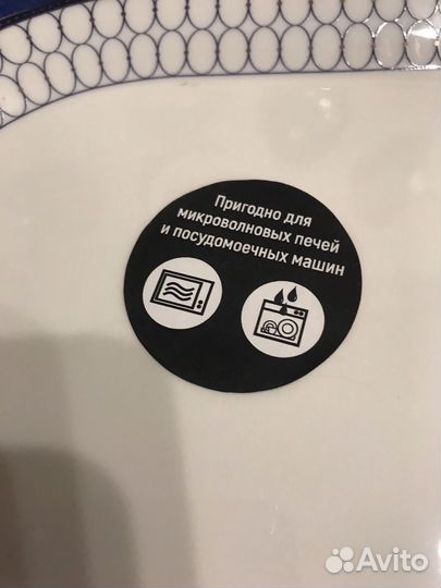 Блюдо овальное сервилвочное. Фарфор