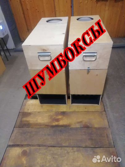 Шумбокс под asic