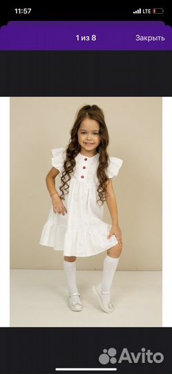 Платье 110