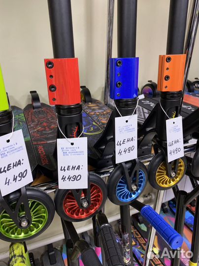 Самокат трюковой