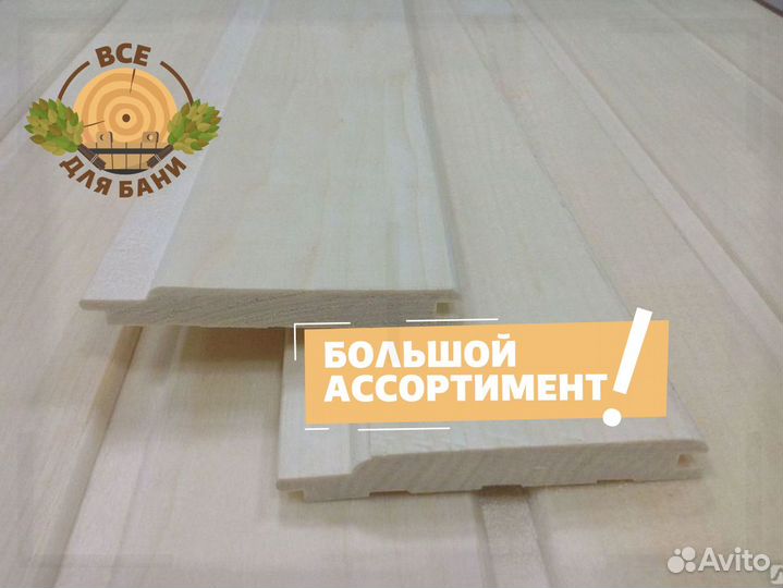 Евровагонка осина сорт AB