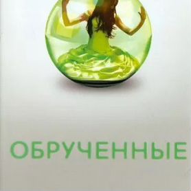 Секс знакомства №1 (г. Курган) – сайт бесплатных знакомств для секса и интима с фото