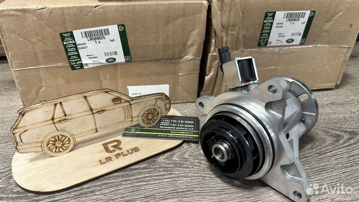 Водяной насос (помпа) LR089625