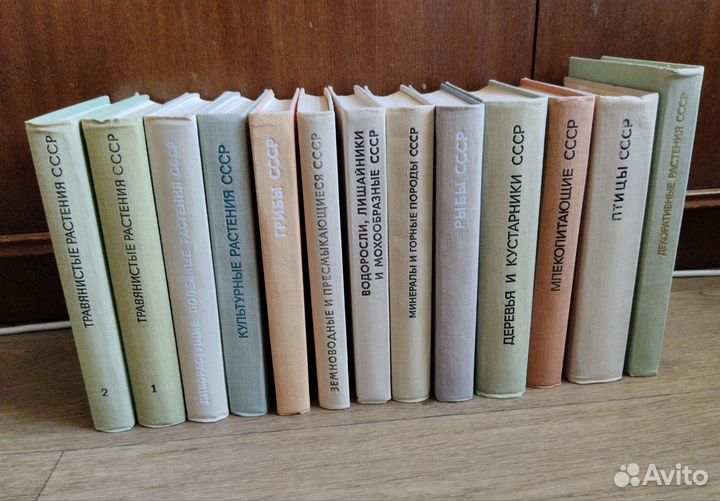 Справочники-определители географа и путешественика