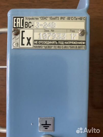 Сигнализатор светозвуковой вс-3-24В