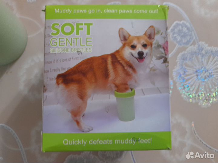 Для животных