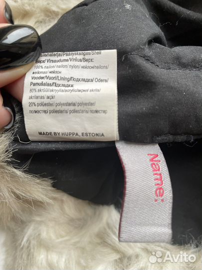 Шапка ушанка Huppa 51-53 размер