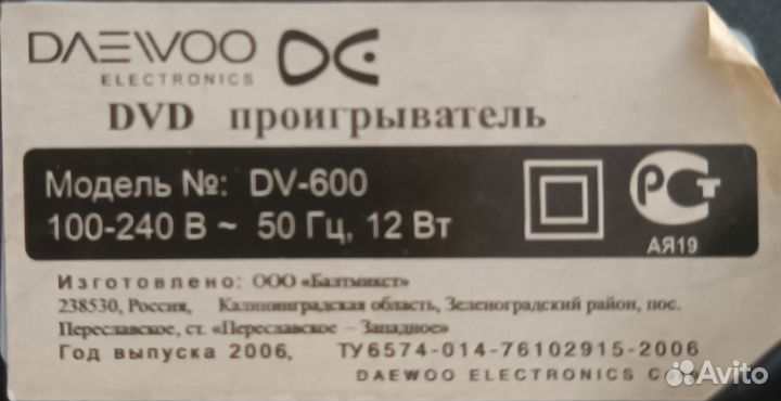 Видео