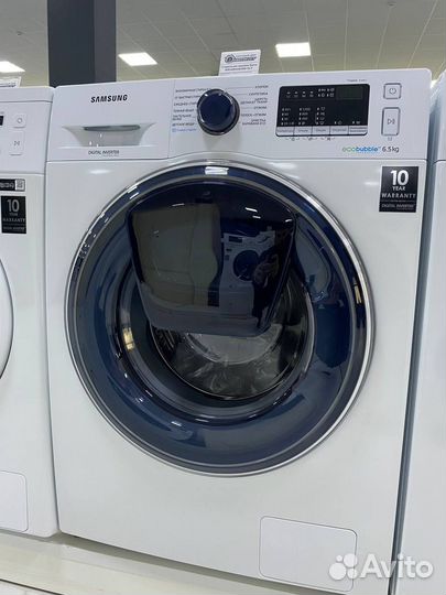 Стиральная машинка