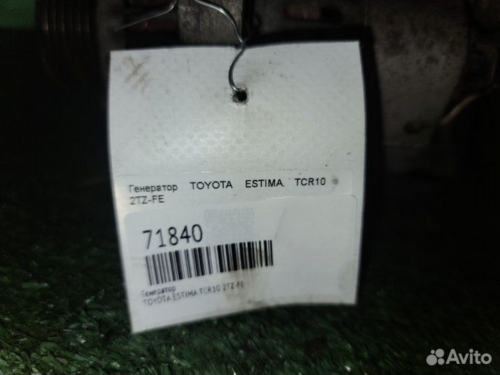 Генератор Toyota Estima TCR10 2TZ-FE