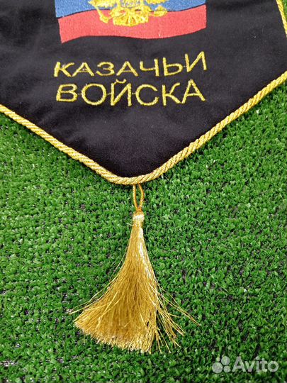 Вымпел 