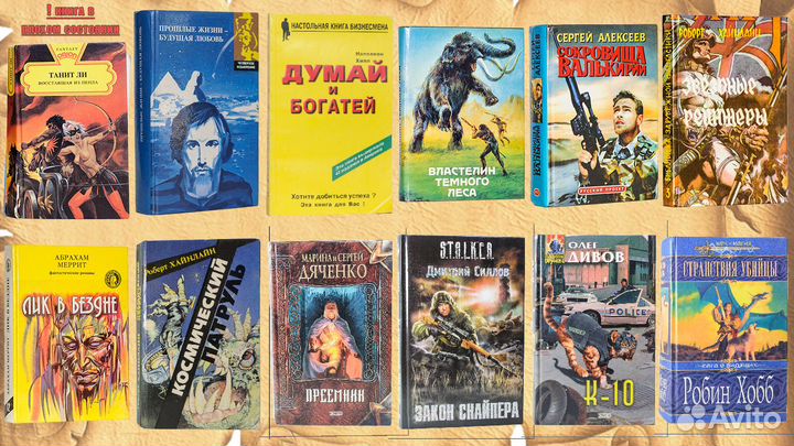 Книги - большой выбор 80х,90х,2000х годов