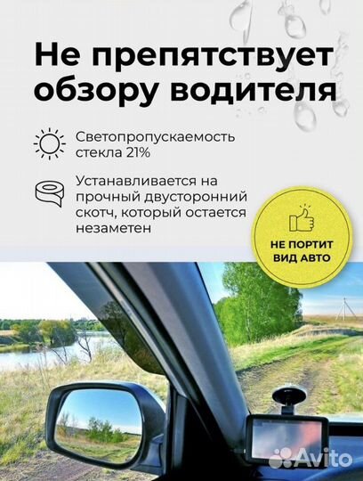 Дефлекторы окон на Toyota Rav4 c 2013