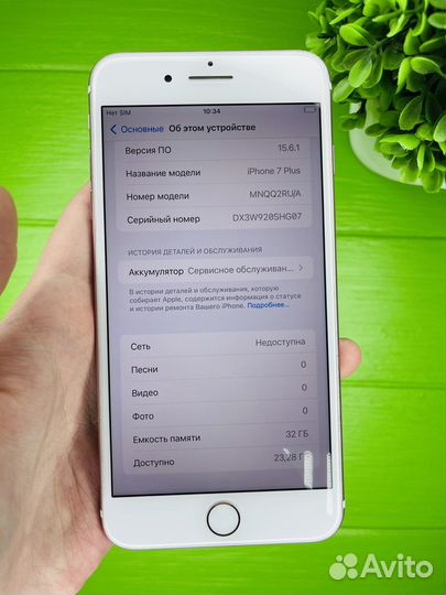 iPhone 7 plus 32gb gold