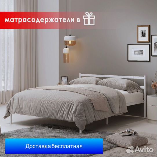 Кровать со склада
