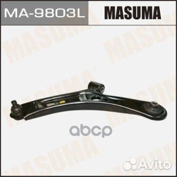 Рычаг подвески перед лев Masuma MA9803L MA9803L