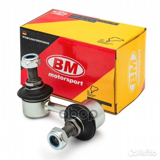 Стойка стабилизатора переднего, левая TR2413