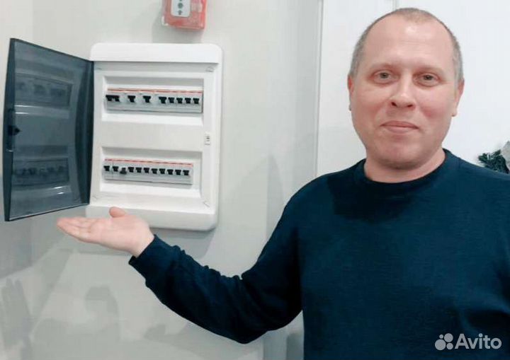 Электрик мастер