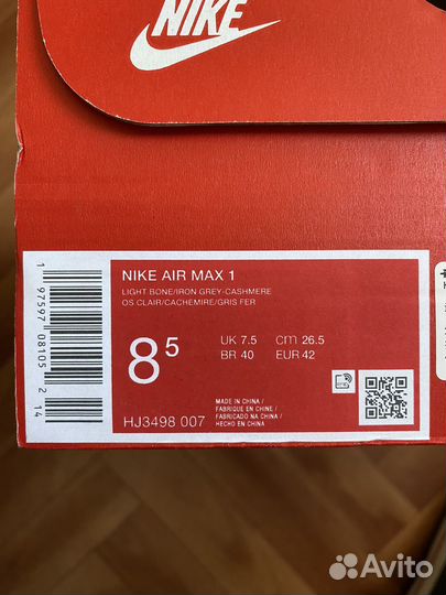 Кроссовки nike air max 1 оригинал