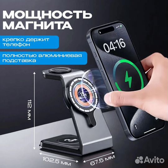 Беспроводная зарядка 3 в 1 от Remax