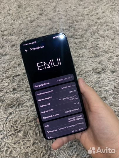 HUAWEI nova 12s, 8/256 ГБ