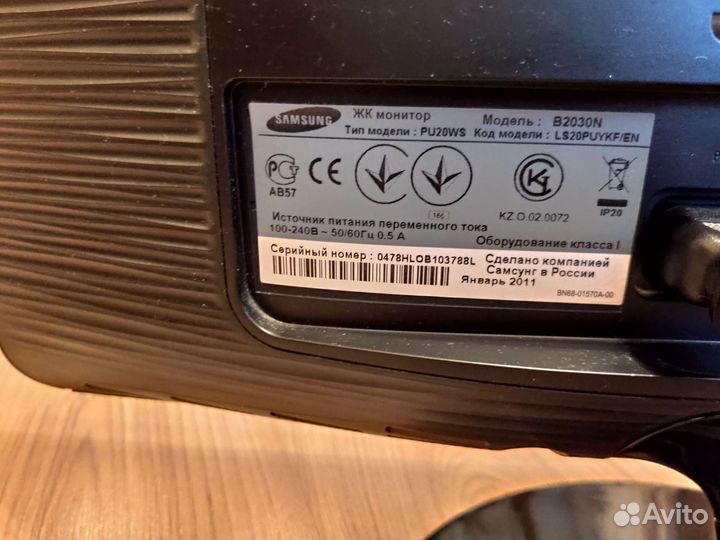 Монитор Samsung SyncMaster 20 дюймов