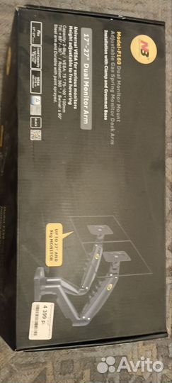 Кронштейн для 2 мониторов NB Model-F-160