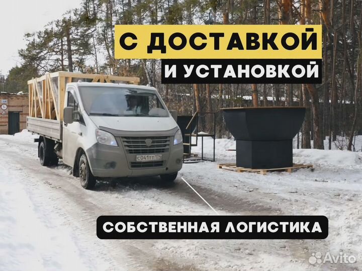 Банный чан на печи подставке 304кг отправка сразу