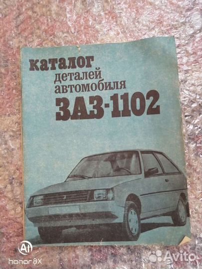 Каталог автомобилей